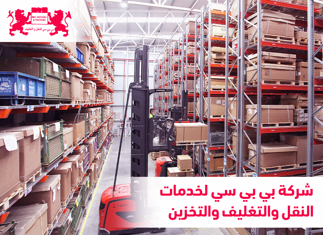 شركة تخزين عفش فى دبى 00971503901310